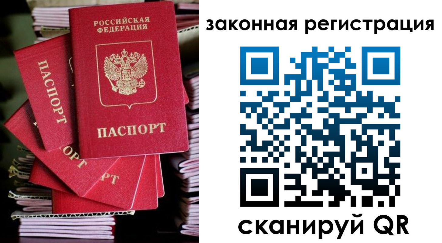 регистрация в Туринске