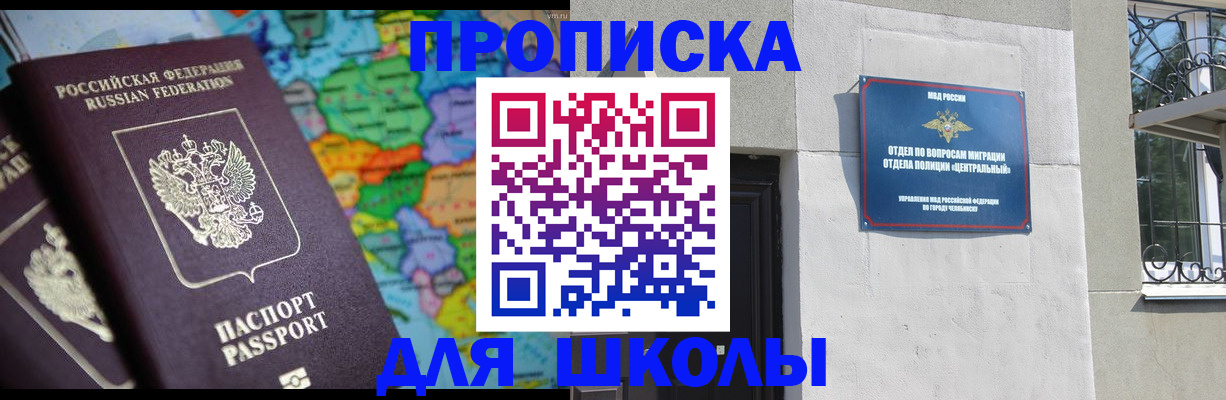 временная регистрация купить в Туринске