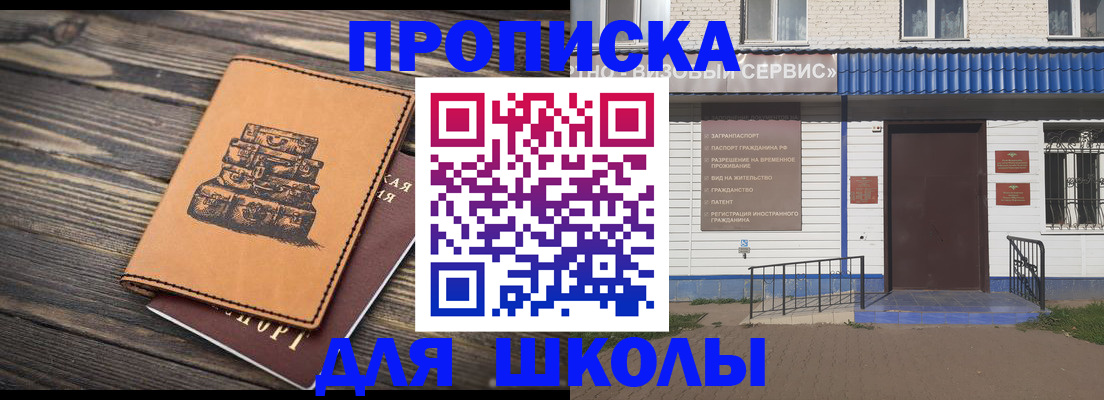 временная регистрация 2025 в Туринске