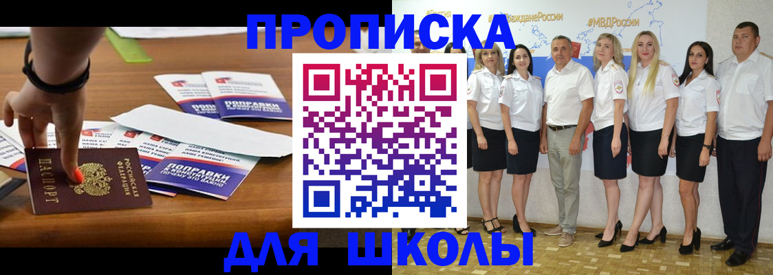 прописка для военкомата в Туринске